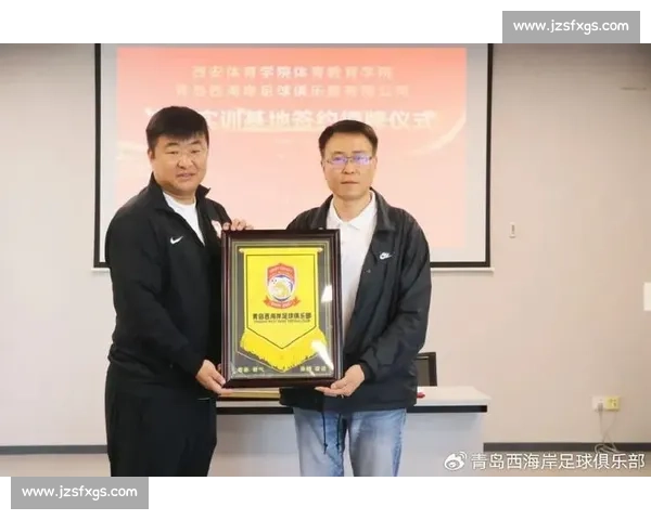 西海岸以体赋能:活力满城乡 健康新生活